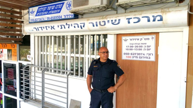 שוטר ואזרחים הצילו שלושה פעוטים משריפה