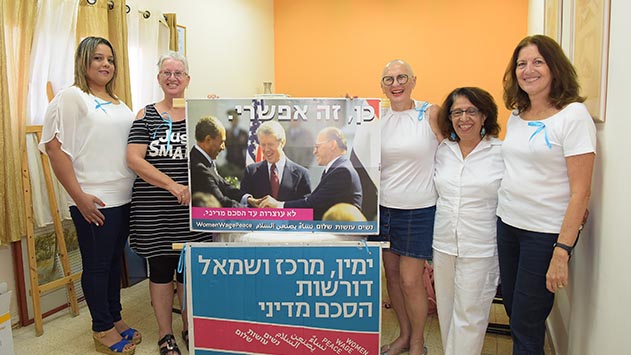 לא מסתפקות ב-'כמעט שלום'