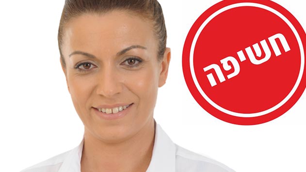  לימור להב: במידה ולא ארוץ לראשות העיר אפרוש מהחיים הפוליטיים