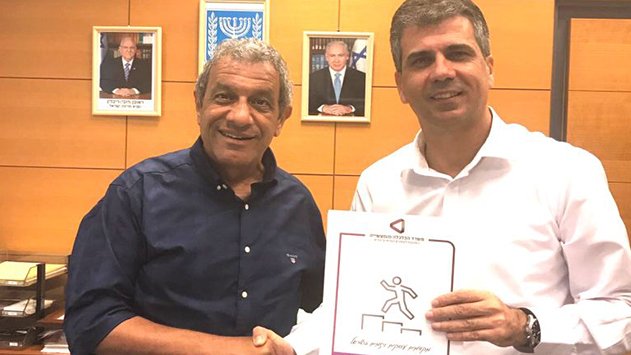 משרד הכלכלה יעניק  תמיכה להאב אילת