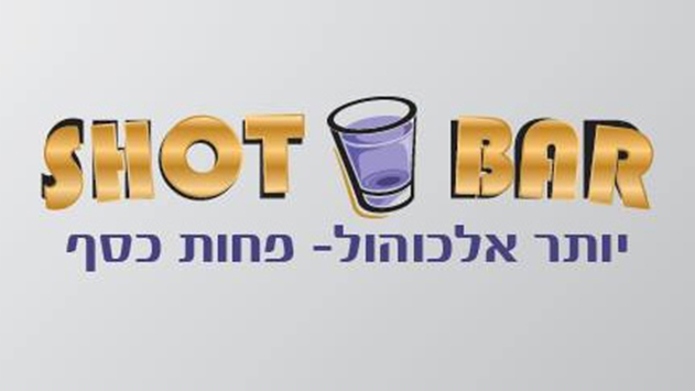 שוט בר אילת 