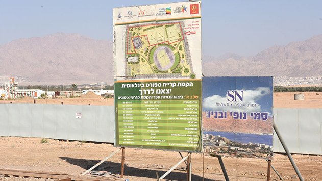 חכ''א בעין הסערה