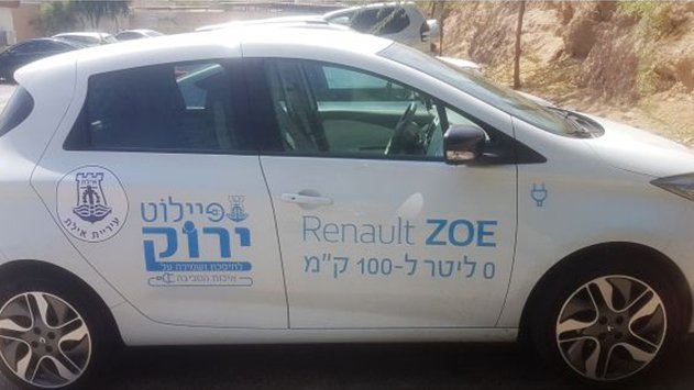 אילת ירוקה