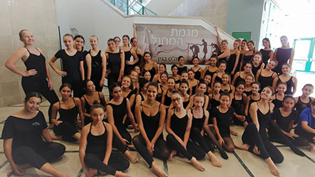 נשיקות - מדור החברה של אילת