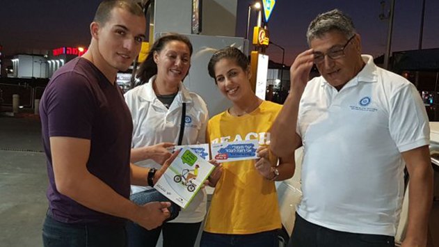 מחויבים לבטיחות בדרכים