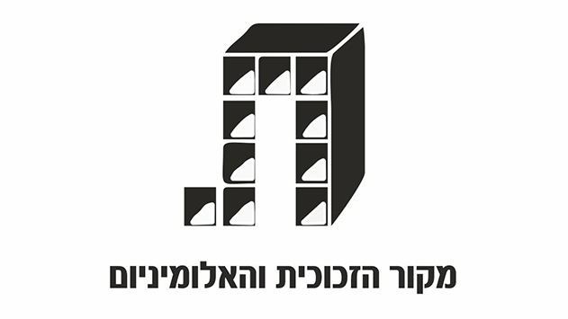 מקור הזכוכית והאלומיניום 