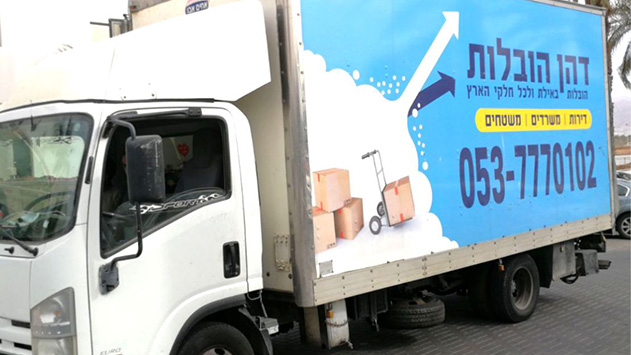 דהן הובלות