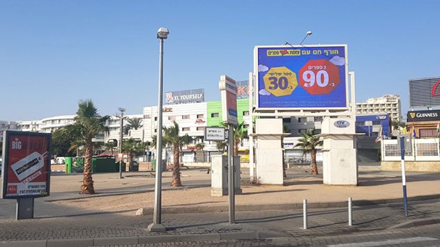 העירייה גובה אגרות שילוט חוצות בתעריפים נמוכים מהמותר