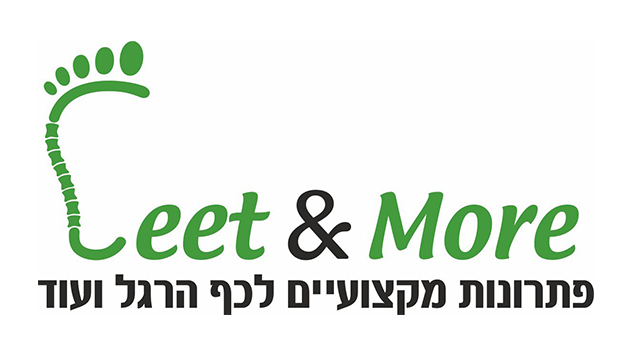 פיט אנד מור - פתרונות מקצועיים לכף הרגל ועוד