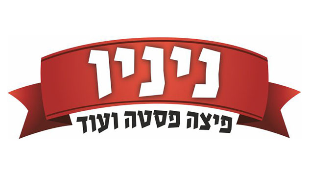 ניניו - מביאה את איטליה למרכז חנויות הדקל באילת