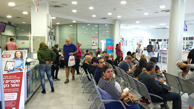 לא מפתיע: בביטוח לאומי ההמתנה ארוכה ההפתעה: אגף ההכנסות בעירייה