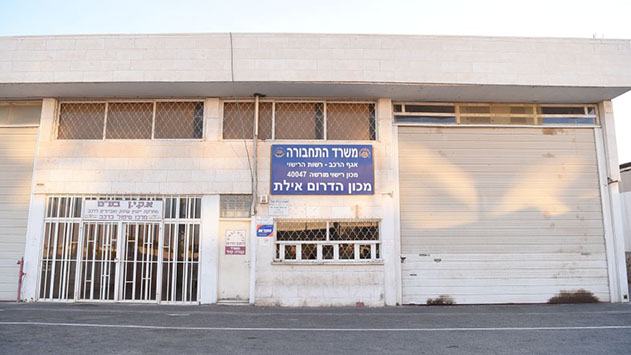 רוצים לרכוש רכב יד שנייה? נכון להיום לא תוכלו לבצע בדיקות ב'מכון הדרום'