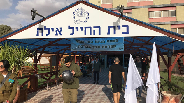 לשכת הגיוס הגיעה במיוחד מבאר שבע לאילת