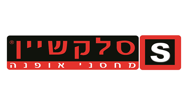 סלקשיין - החנות שחוללה מהפכה צרכנית 