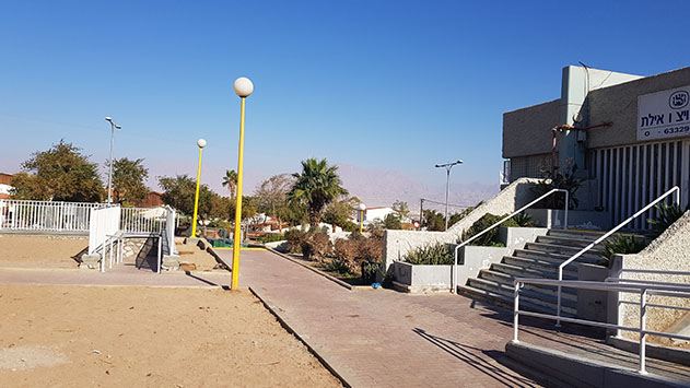 עמדה בהבטחתה