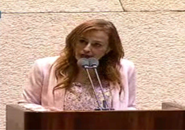 חברת הכנסת בוקר אומרת כל האמת על יוספטל מעל בימת הכנסת