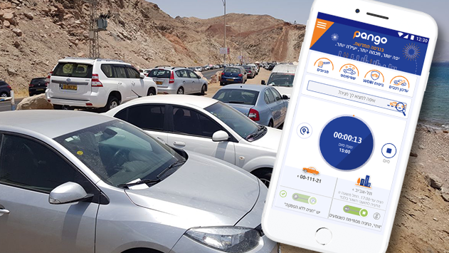 דו''ח חברת פנגו: אילת במקום ה-13  בארץ במספר בדיקות פקחי חניה