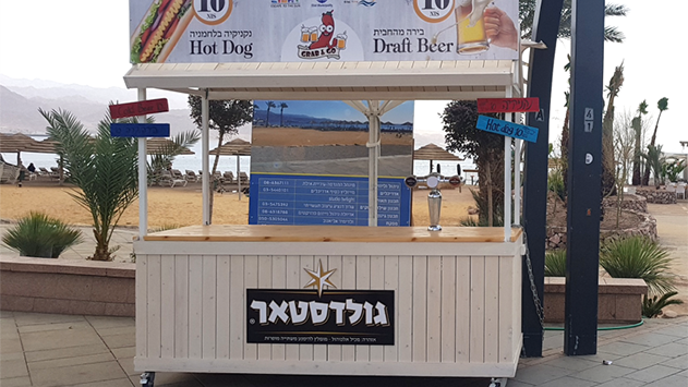 הבסטות חזרו לטיילת