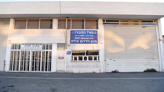בדיקות רכב לפני קנייה חזרו לאילת