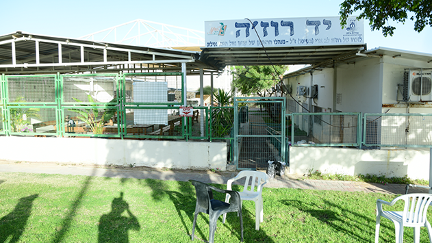 בוועדת הרווחה של העירייה שוקלים: סגירת 'יד רוז'ה' ומעבר לסופר קהילתי