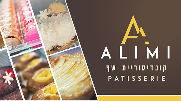 ''אלימי'' – קונדיטוריה מדליקה של השף קונדיטור והשוקולטייר אבי אלימי