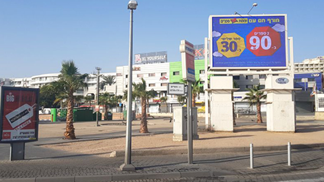 תעריפי אגרת השילוט באילת  צפויים להתייקר בקרוב