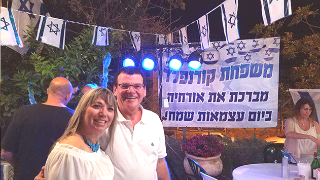 מסיבת העצמאות שלהם
