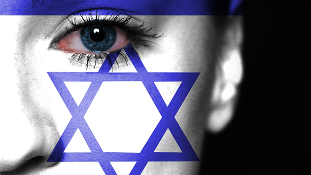 אני ישראלי