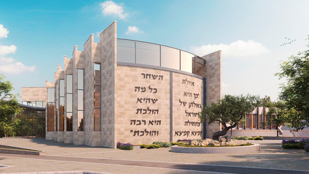 בית מדרש חדש לישיבת 'איילת השחר'