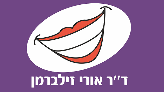 נכנסים בבוקר להשתלות ויוצאים בצהריים עם שיניים קבועות