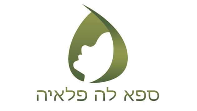 ספא לה פלאיה