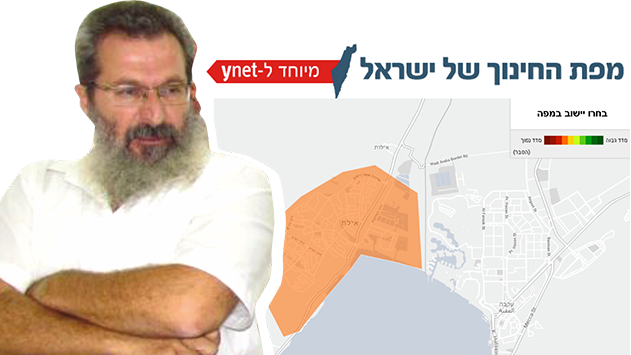 מפת החינוך של YNET מעוותת ולא עדכנית