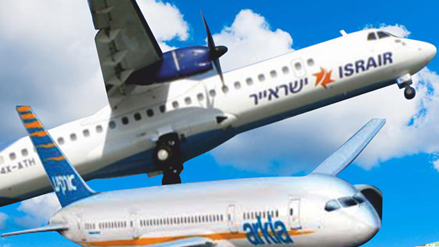 טיסה מוזלת לאזרח וותיק? 