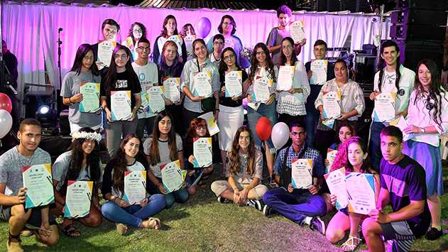 ככה ייעשה למצטיינים