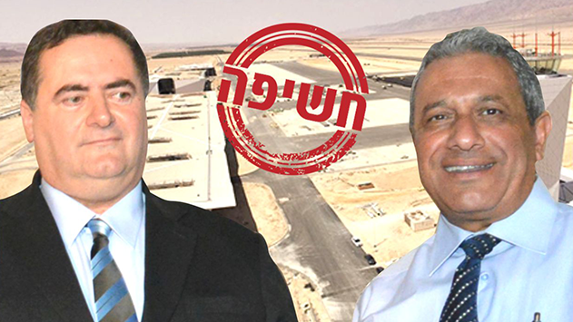 משרד התחבורה ועיריית אילת מתקוטטים: פתיחתו של שדה התעופה רמון תדחה לשנה הבאה