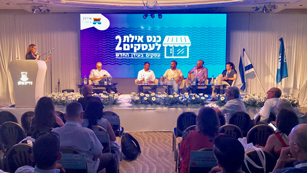 באילת – נעים לעשות עסקים