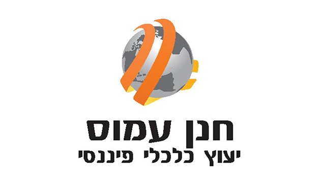 חנן עמוס - תפעול פנסיות ושירותי חשבות
