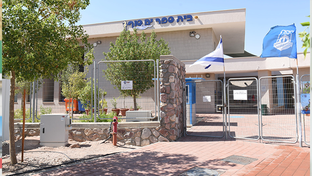 הורים בבית הספר 'ים סוף' זועמים: המורה המחליפה  הפחידה את התלמידים