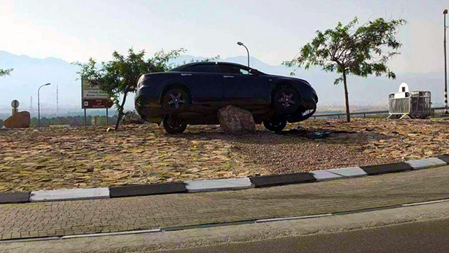 זהירות: כיכר מסוכנת