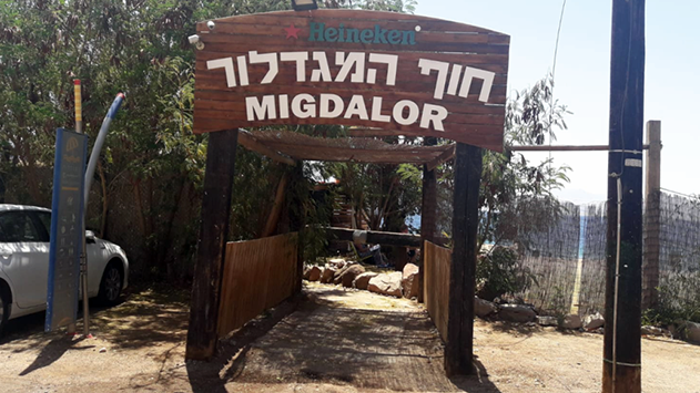 היסטוריה עצובה: נסגר החוף האחרון שהופעל על ידי בן אילת במסגרת מכרזי החופים