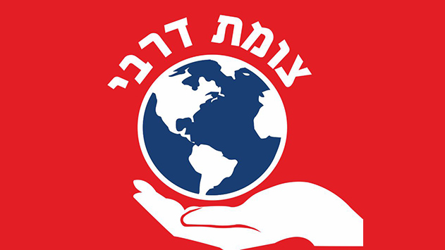 צומת חשובה בדרך לבית המושלם