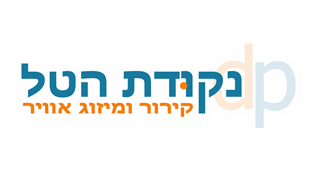 נקודת הטל - קירור ומיזוג אוויר