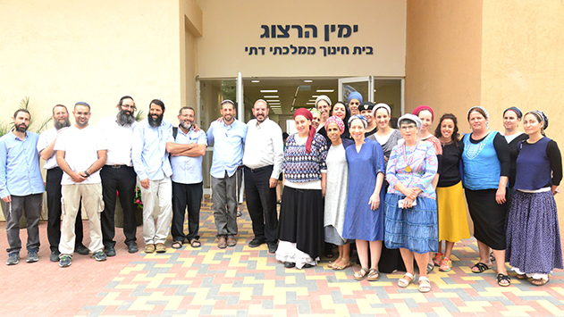 המהפך של 'ימין הרצוג'