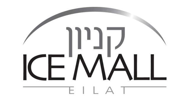 קניון אייסמול אילת הקריר - מקום בילוי מושלם לקיץ חם מהרגיל 