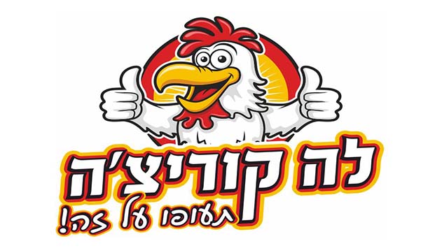לה קוריצ'ה - תעופו על זה