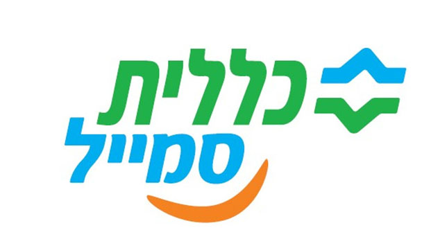 כללית סמייל - לחיוך שלכם