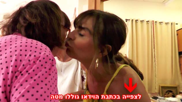 הרמת כוסית במועדון שישים פלוס לרגל החג