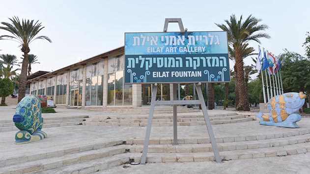 גלריית אמני אילת צפויה לגדול