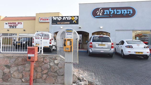 מרכז עינת מבקש לגדול