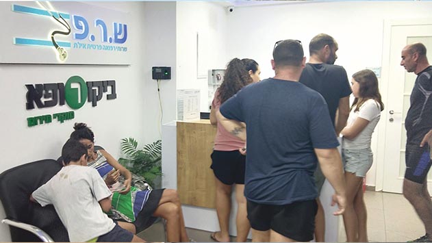 הבהרה: